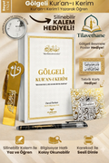 Sahifa Kalem ile Yazılabilen Gölgeli Kur'an-ı Kerim — Yazarak Öğrenim Seti + Silinebilir Kalem Hediyeli